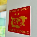 “александър” فيلة *
