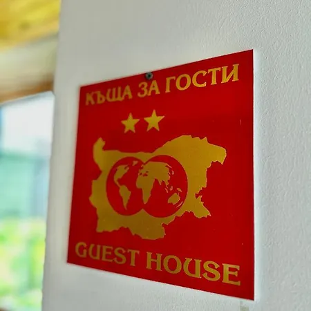 “александър” Villa *